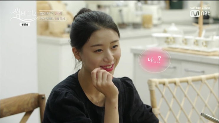  썸바디2 7회 요약, 우태 이제는 혜수 싫어, 어장탈출! 소리에게 재엽이는보험? 발레리나 한표도 받지못해