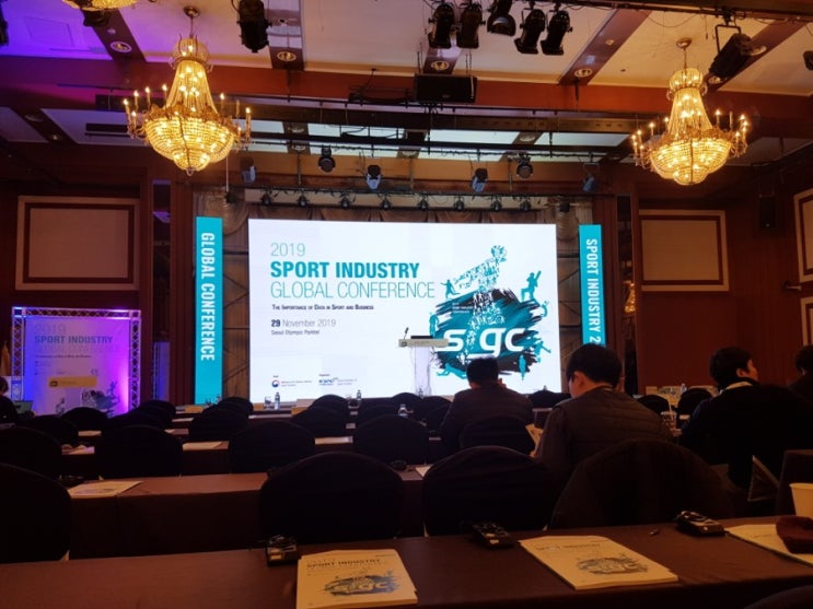  참가 후기. 2019 글로벌 스포츠 산업 컨퍼런스