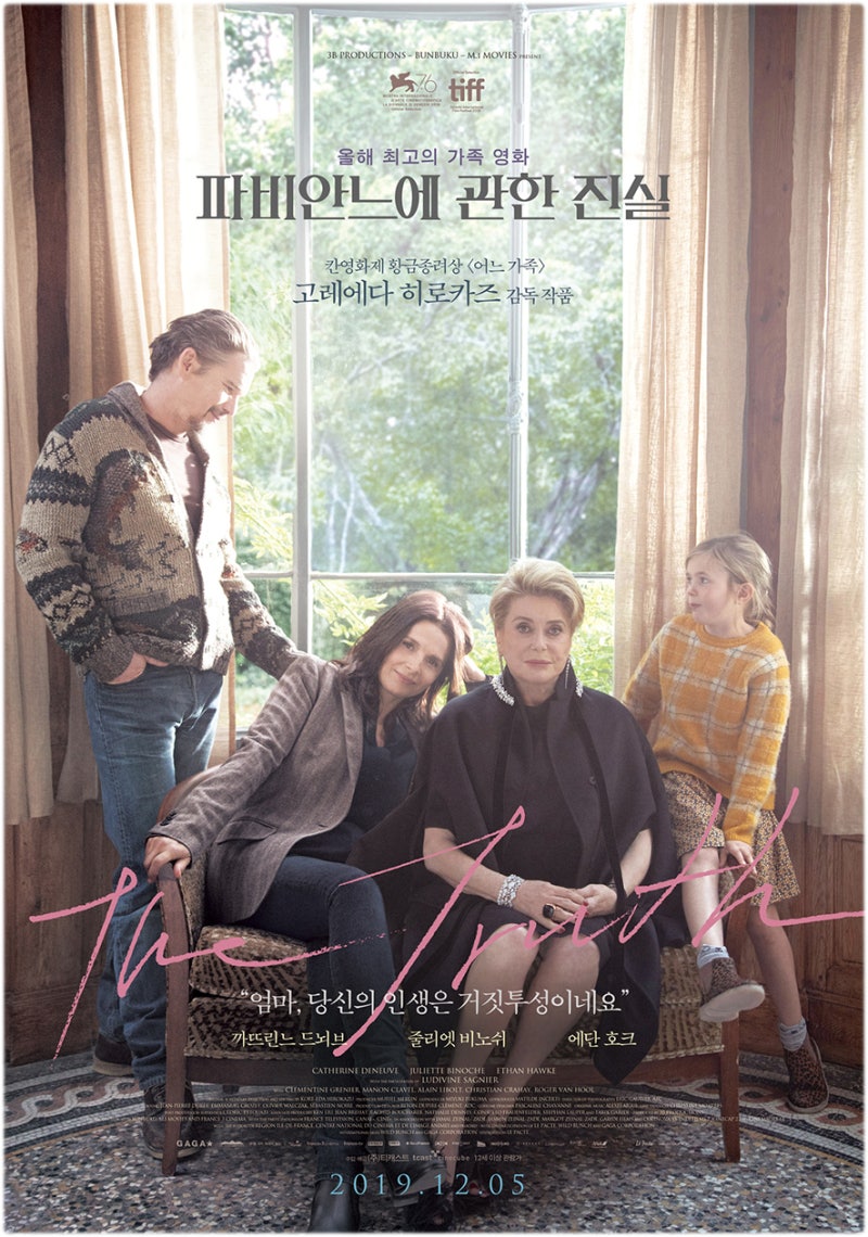 518호 2020년 5월 22일 B면, image size:800x1140