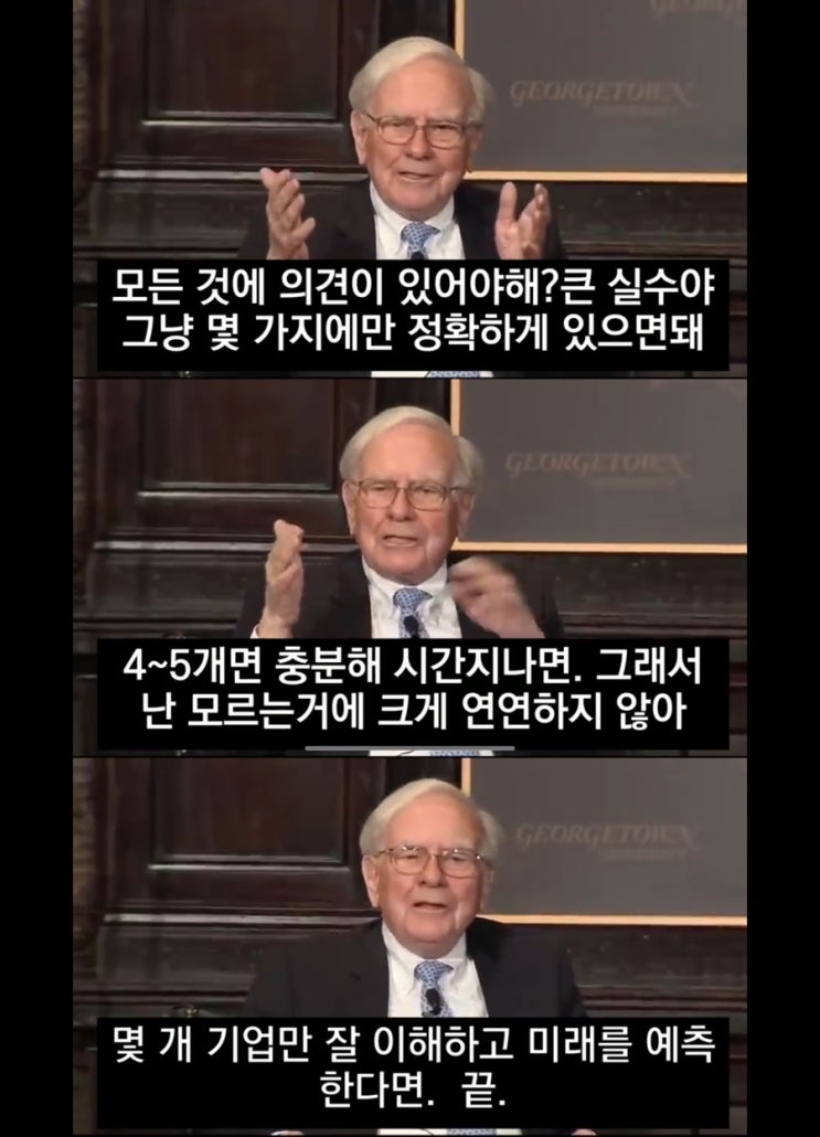 모든 것에 대해 의견을 가질 필요는 없다