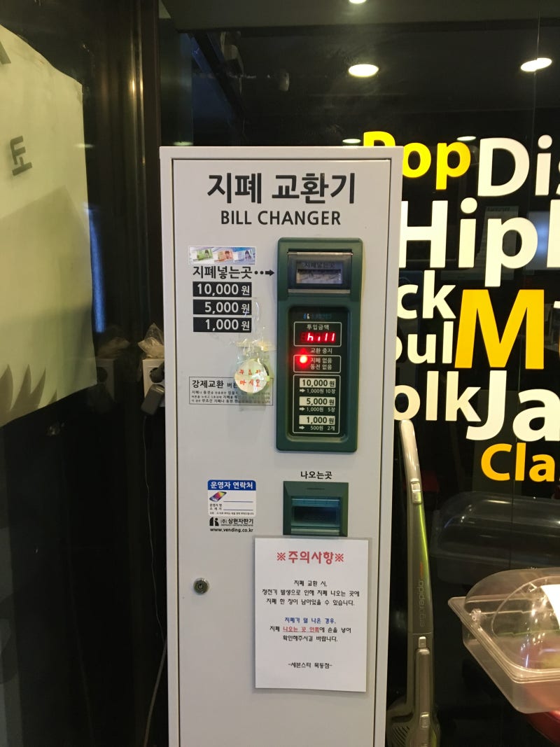 세븐스타코인노래방 목동점 :: 목동 학원가, 깔끔한 코인노래방 에서 혼코노! : 네이버 블로그