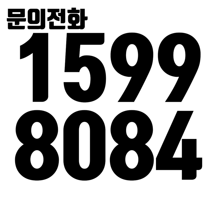  로데오시티 포레안 인천시청월세