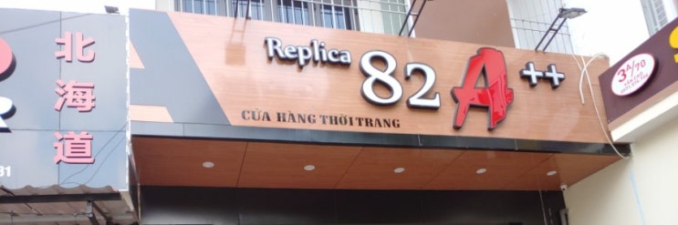  베트남 하이퐁 반까오 짝퉁매장 replica 82 A++ 매장