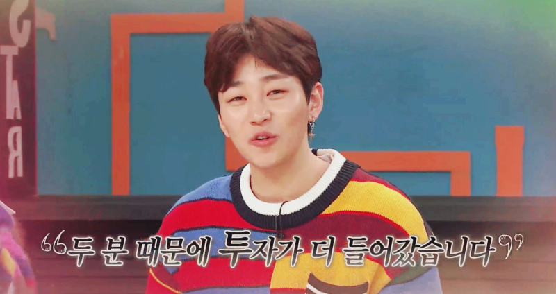 딘딘 소속사와 신곡 타이틀곡 예능 대세 래퍼