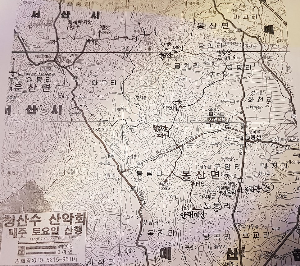 황새바위산 사진 2