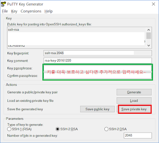 [Git] TortoiseGit과 GitLab에서 SSH key 사용하기 : 네이버 블로그
