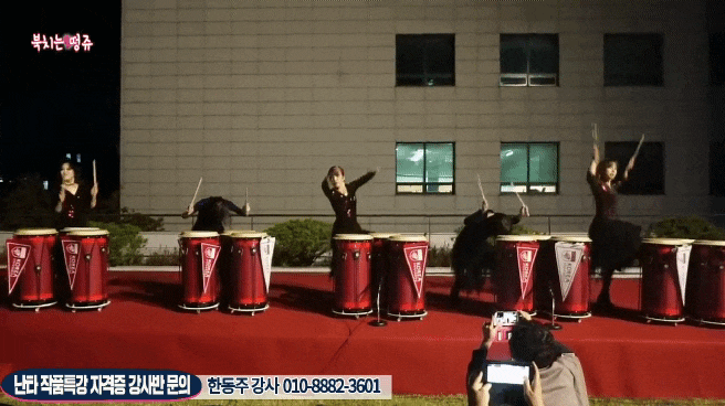  난타배우기 난타공연 난타동호회 고려대 팀두타 2회 타악퍼포먼스 정기공연