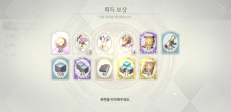 엑소스 히어로즈 리세마라 및 꿀팁 정리 엑소스 히어로즈 리세마라 및 꿀팁 정리