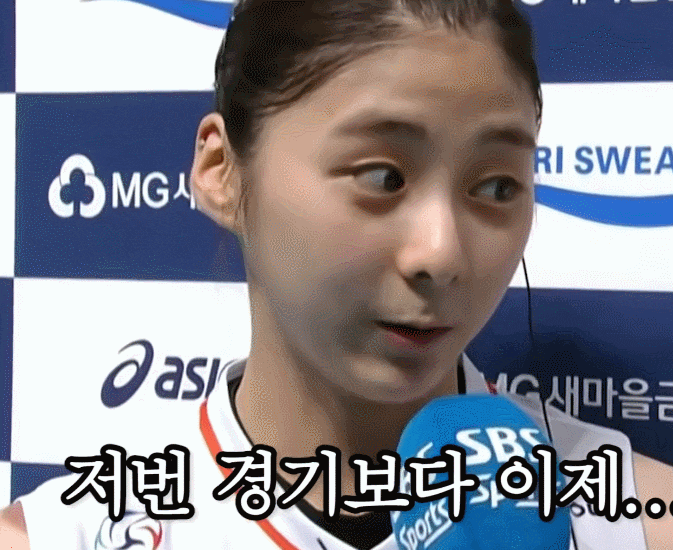 쯔위닮은 배구선수 박혜민 실검장악했던 움짤 인스타그램 쯔위닮은 배구선수 박혜민 실검장악했던 움짤 인스타그램
