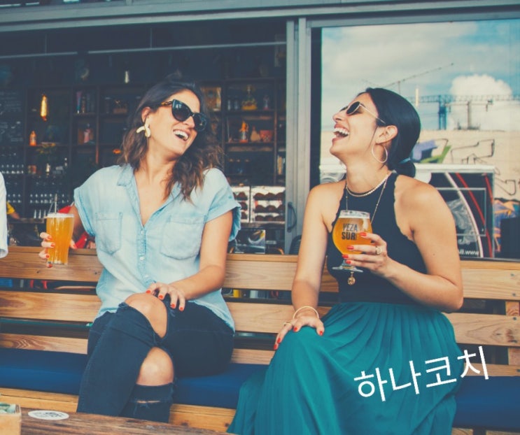  당신이 유쾌하게 살아야하는 이유