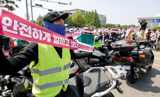 배달 오토바이보험료, 가정용 10배… P2P보험이 대안될까