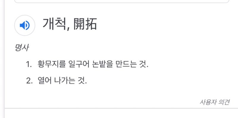 공익 갤러리 용어) 공익 갤러리 용어)