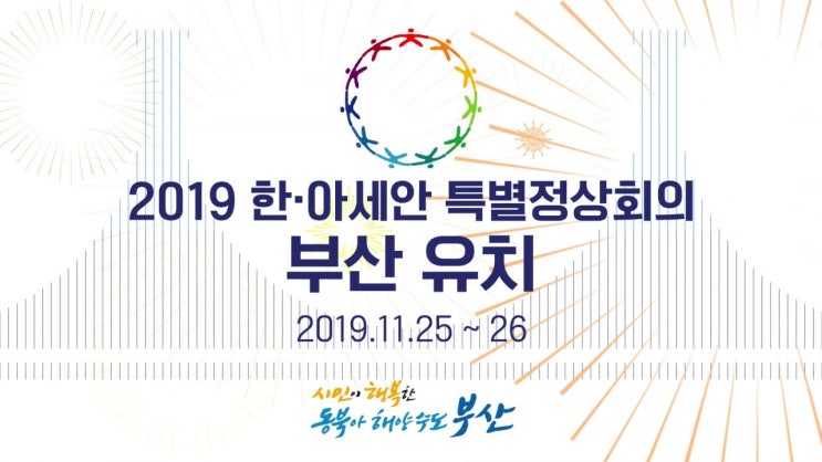 부산외대 요즘 뜨는 학과 동남아 창의융합학부 괜찮을까? by 셰어하우스 공감