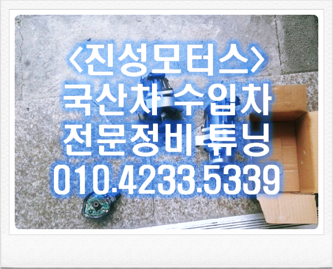  인천소모품교환 겨울 점검.