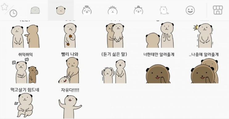  귀여운 곰돌이를 데리고왔어요!