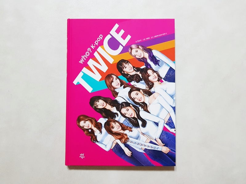 who시리즈 최신간, 트와이스 책