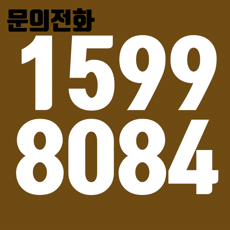  로데오시티 포레안 인천분양예정