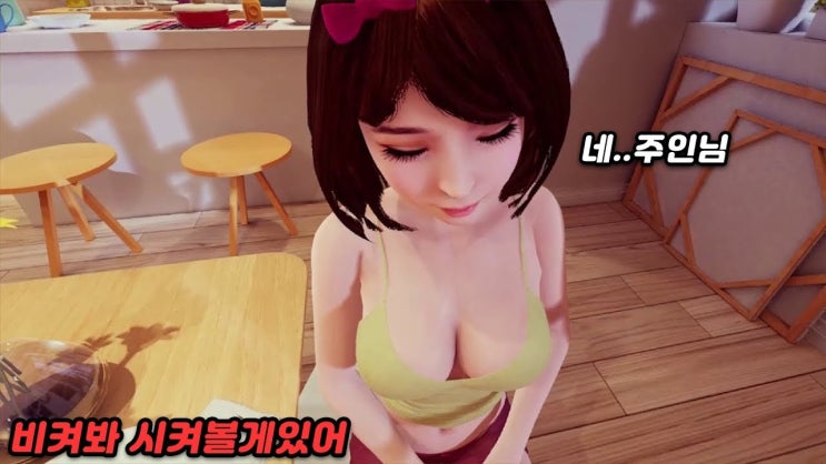  진짜 정력 뜻은 여자 많이 안아본 남자만 안다.