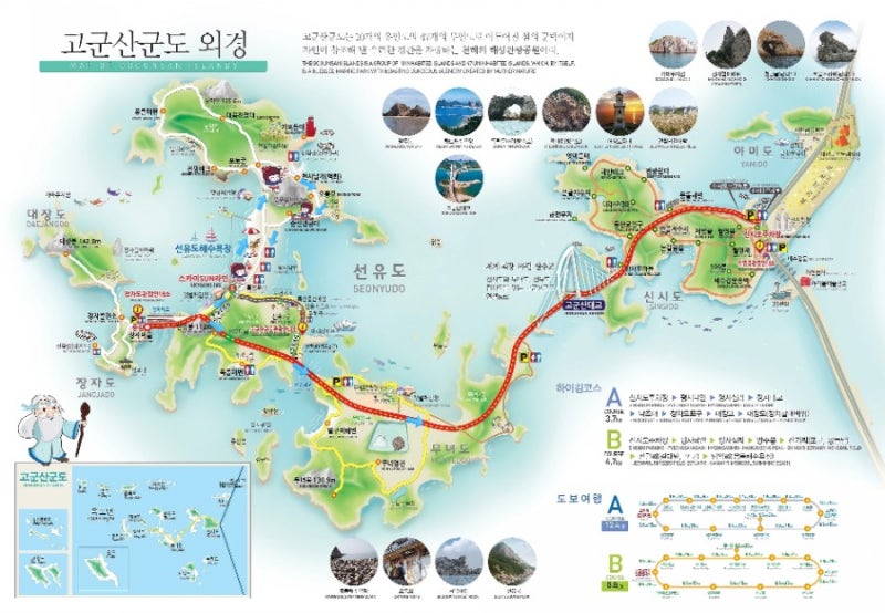 군산 가볼만한곳- 고군산군도 선유도여행코스(고군산군도 유래,선유도지도) : 네이버 블로그