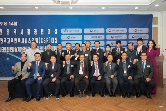  2019 한국인터넷신문방송기자 언론대상, 대한민국 사회공헌대상&공정사회발전대상 시상식 성황리 개최
