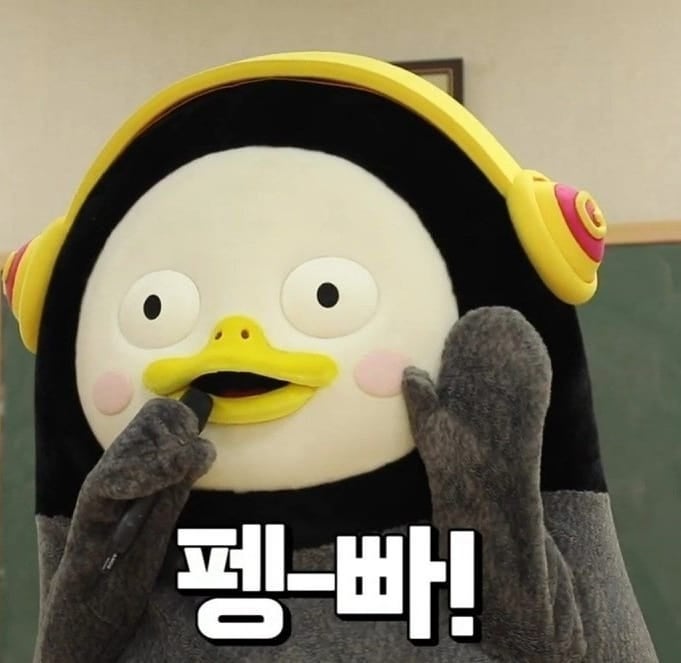 펭수 짤 모음(최신업데이트) 인사 웃음 화남 슬픔 상황별 이미지 100장 ...