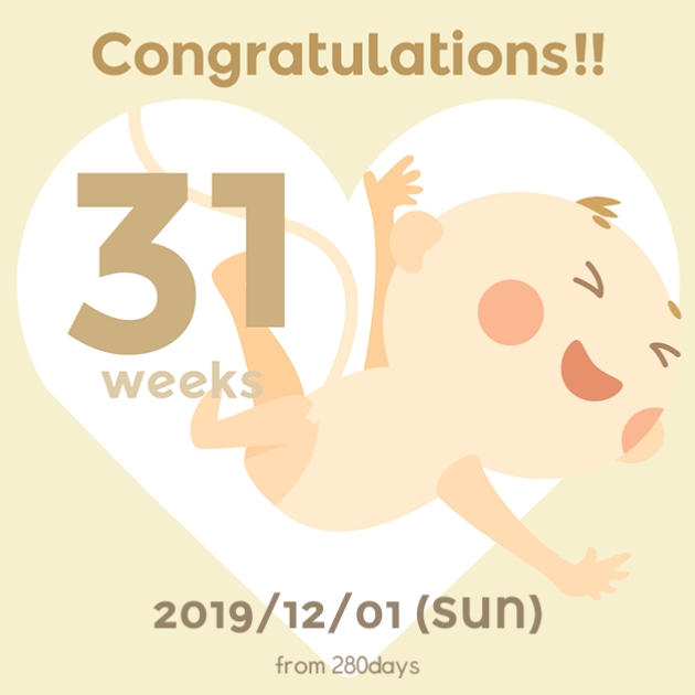  [31주] 일상, 여유 즐기기, 세탁조 청소, 집 정리, 스펙트라 젖병