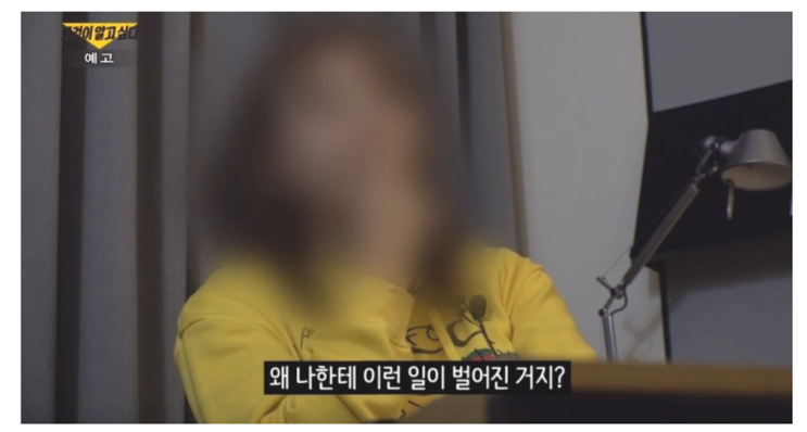 그것이 알고싶다를 보면서 느낀점 그것이 알고싶다를 보면서 느낀점