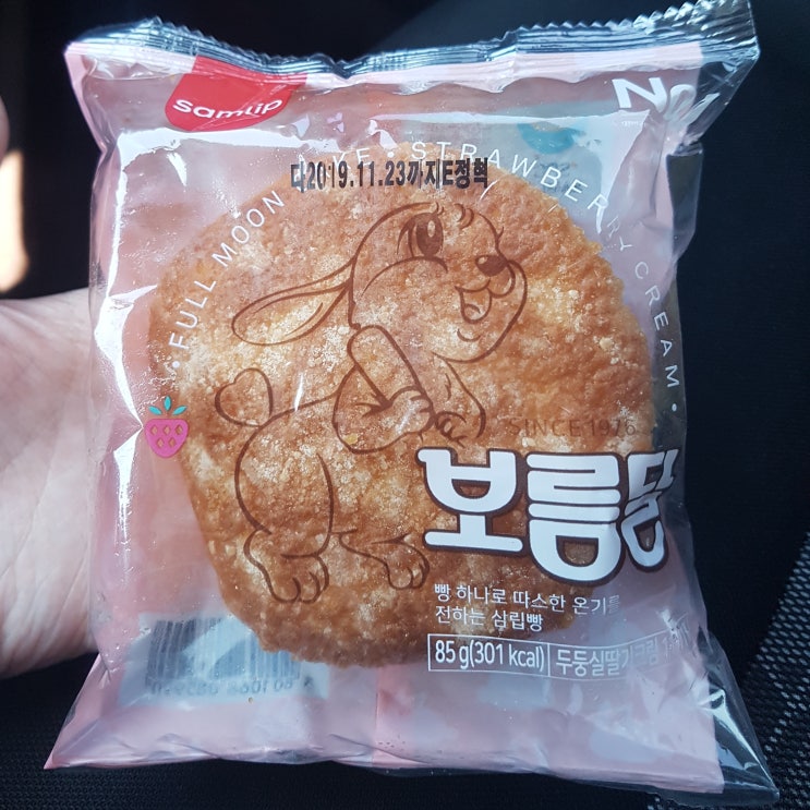  삼립 보름달빵 칼로리(열량) 및 영양성분정보 (토끼그림 그려진 빵, Since 1976)