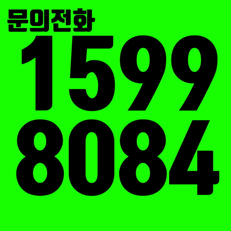  청라에일린의뜰 재무설계사