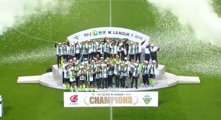  전북현대 K리그 통산 7회 우승과 3연패 달성