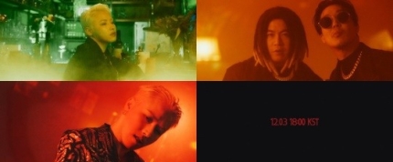 블락비 유권, 몽환적인 'FUEGO' MV 티저 공개‥역대급 솔로 출격 예고 블락비 유권, 몽환적인 'FUEGO' MV 티저 공개‥역대급 솔로 출격 예고
