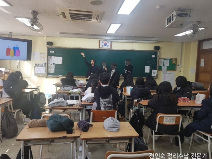  손쉽게 티셔츠, 후드티 접는법! 중학생 대상 진로 체험 특강