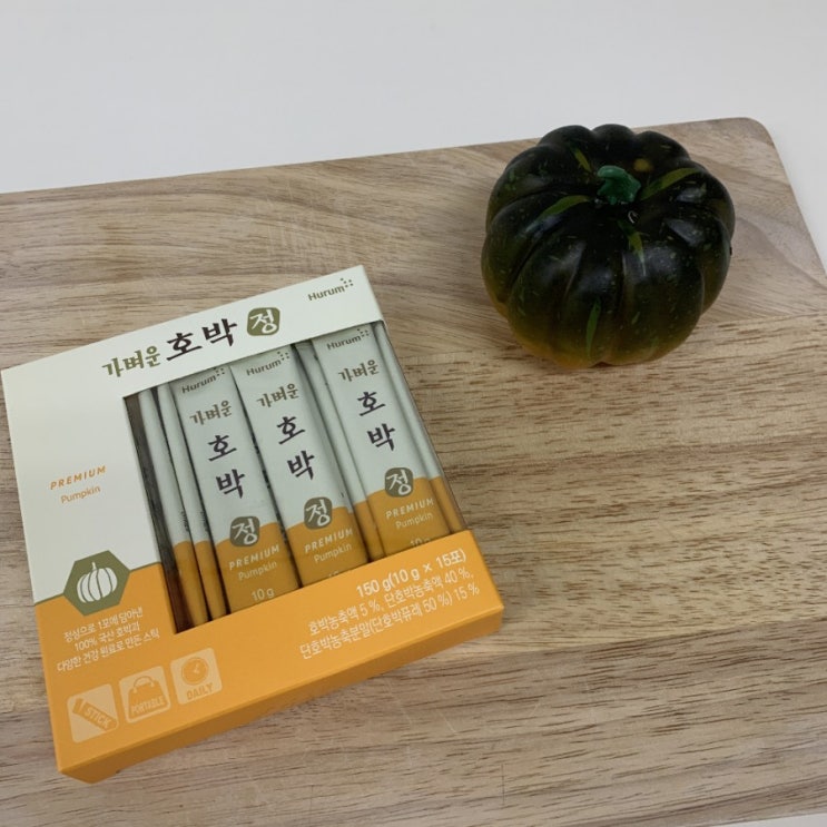  단호박 효능 간편하게 먹는 법