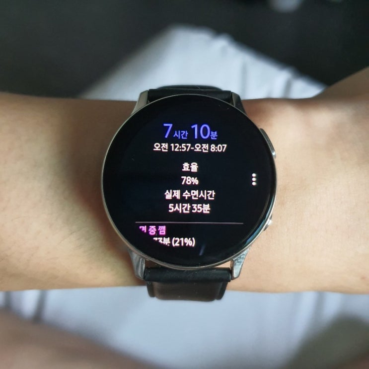  잘 살기) 갤럭시 워치 액티브2 수면시간 분석