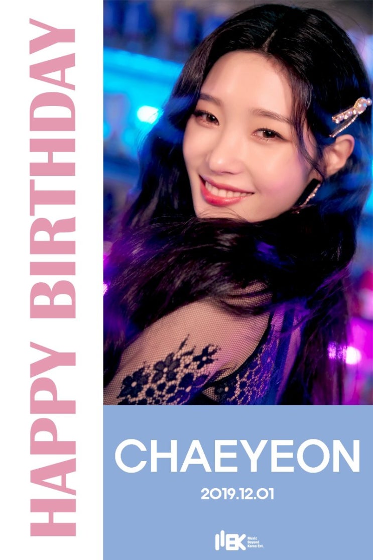 191201 twitter 걸그룹 191201 twitter 걸그룹