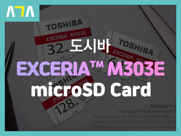 도시바 (TOSHIBA) EXCERIA M303E Micro SDXC Class 10 128G