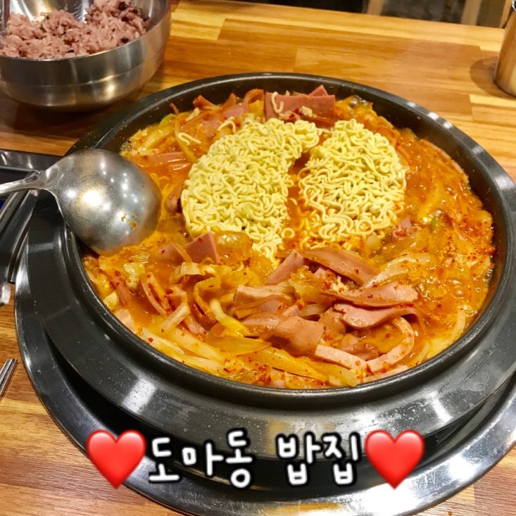  도마동 밥집 엉클부대찌개 도마점 요즘 날씨에 딱이네