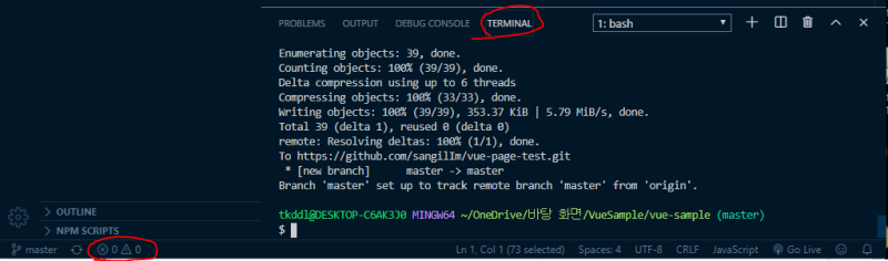 [VueJS] Vue Cli Project Upload to Github & Run with Github Pages : 네이버 블로그