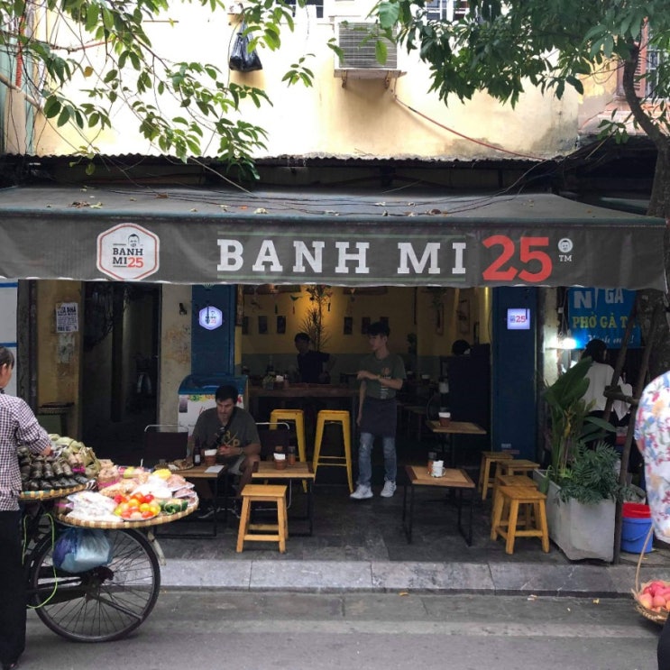  [베트남 하노이 맛집] 반미25 / 분보남보