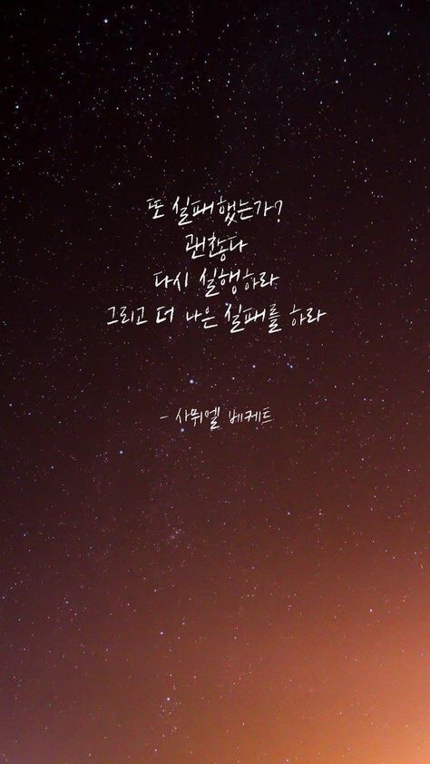  성공도 좋지만, 과정 또한 중요하다