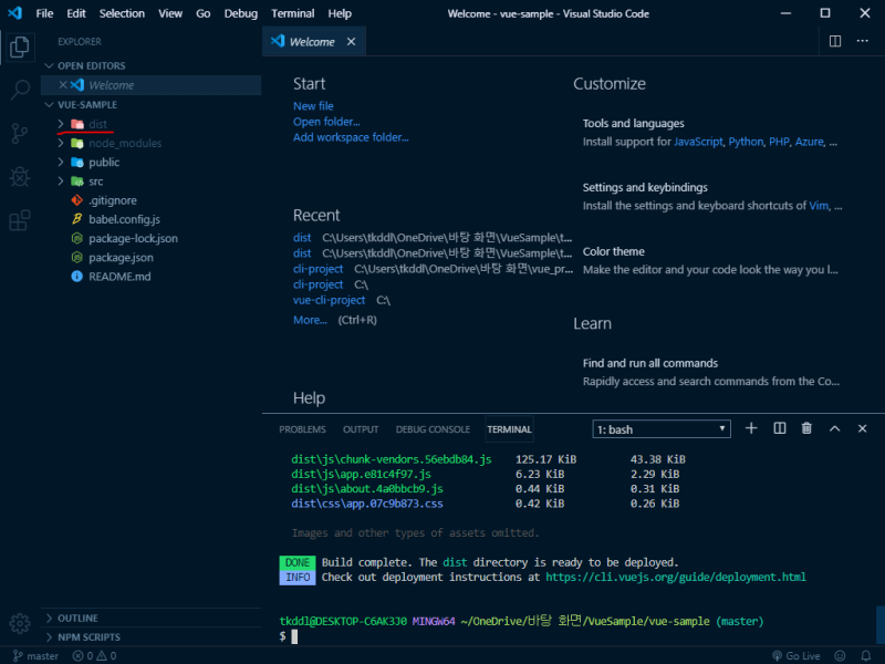 [VueJS] Vue Cli Project Upload to Github & Run with Github Pages : 네이버 블로그
