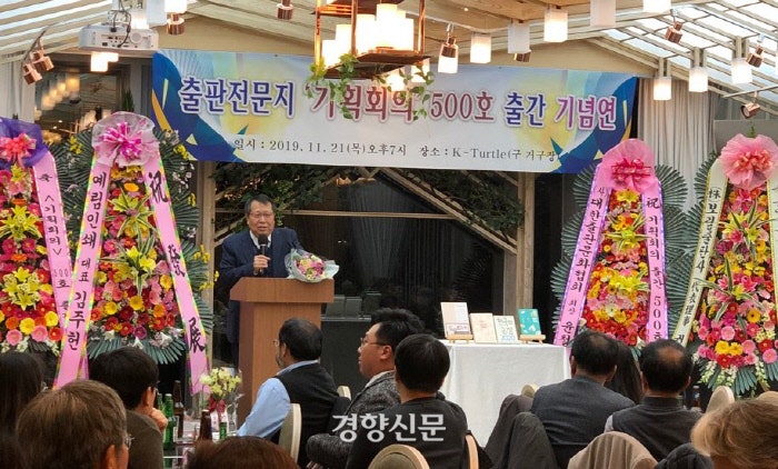 ì›í¬ë³µì˜ ì¸ë¬¼íƒêµ¬ í•œêµ­ì¶œíŒë§ˆì¼€íŒ…ì—°êµ¬ì†Œìž¥ í•œê¸°í˜¸ ì¶œíŒê³„ ì„œë¸Œì»¬ì²˜ ë¹„ì£¼ë¥˜ ê°€ ëŒ€ì„¸ë‹¤ ë„¤ì´ë²„ ë¸