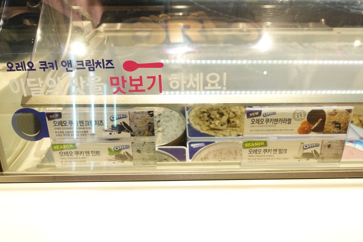  베스킨 라빈스 오레오 쿠키 앤 크림치즈 후기
