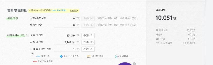  책 구매 저렴하게 하는 꿀팁