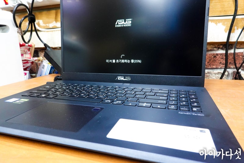 아수스 ASUS 노트북 초기화 방법 윈도우10 포함 제품
