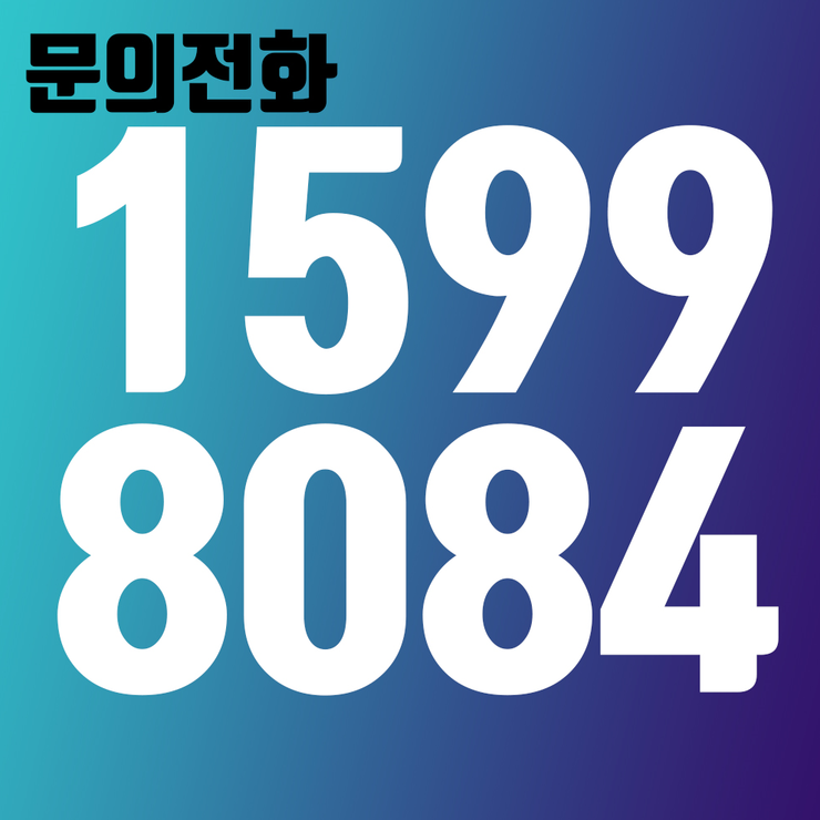  검단대광로제비앙 부동산무료상담