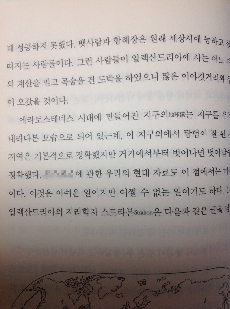 국제 도서 주간 릴레이! 지목받아서 참여합니다.ㅎㅎ