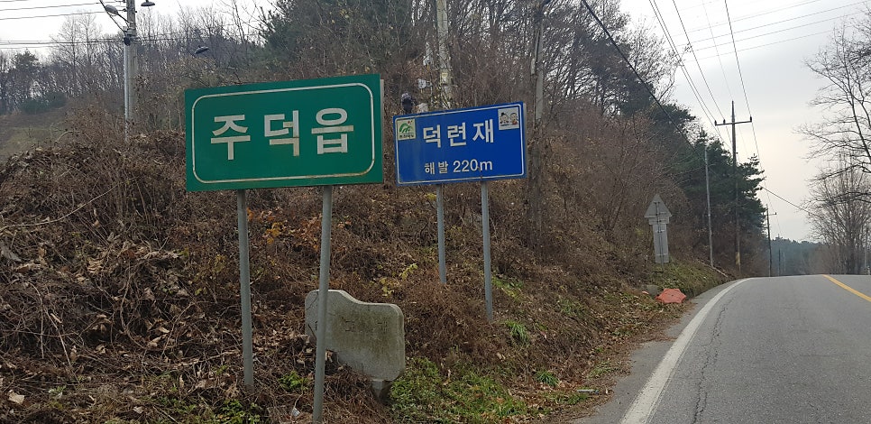 민등산 사진 2