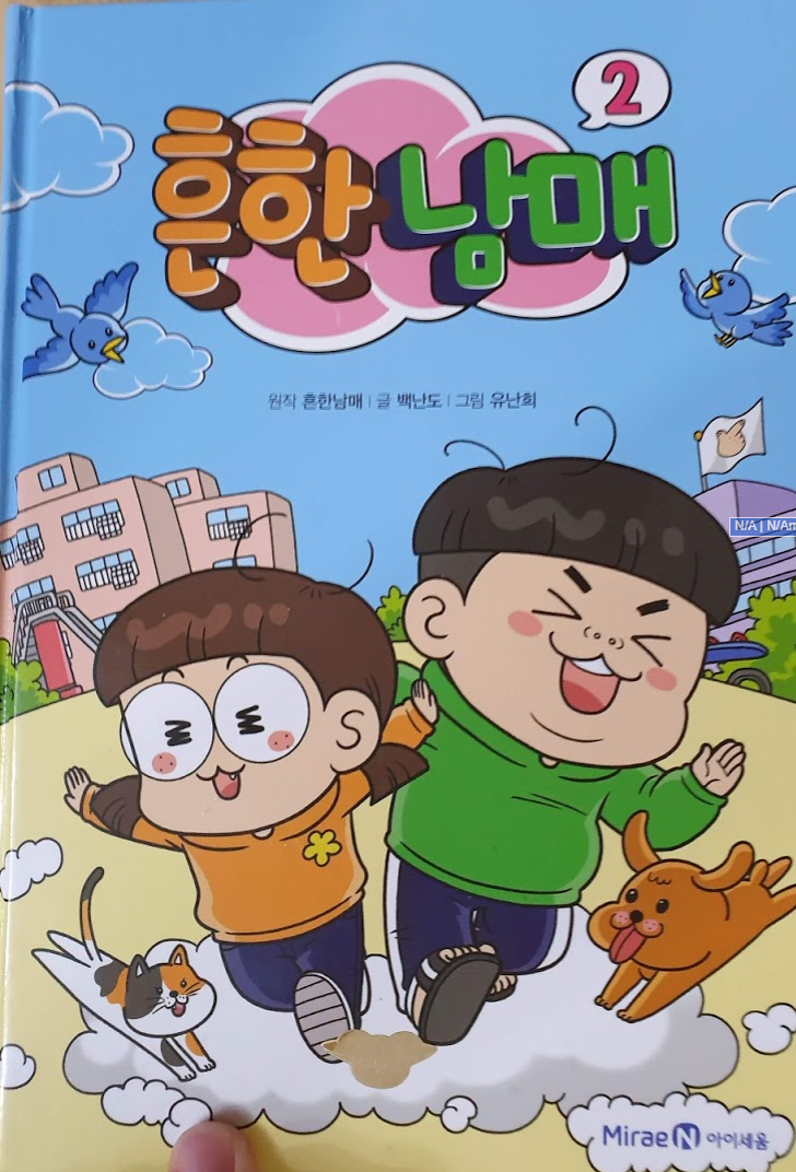  비엔나소세지 핫도그, 치즈볼