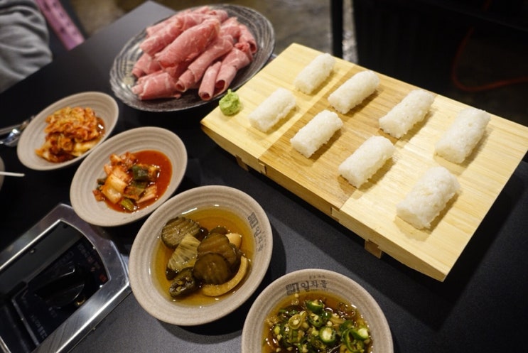  가족 외식은 고깃집! 당감동 맛집 일차돌